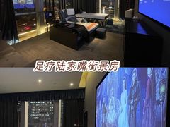 -璞·澐间影院式足道SPA(尚悦湾店)