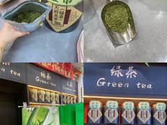 -吴裕泰茶庄(前门大街店)