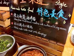 -上海外滩豫园万丽酒店
