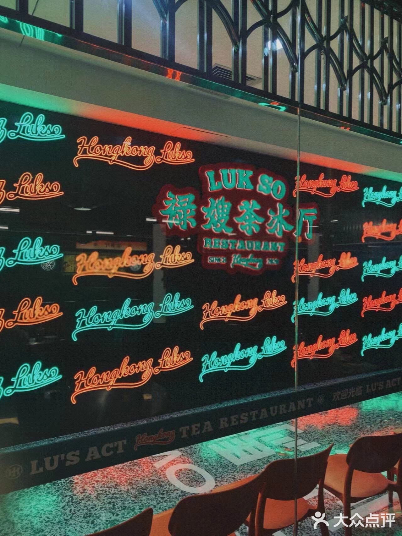 厦门探店·绿嫂茶餐厅