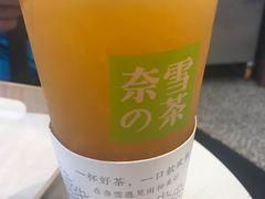 -奈雪的茶(印象城店)