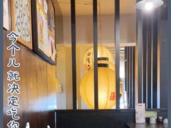 -角落里(中山公园店)