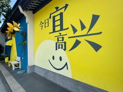 -雅达·阳羡溪山小镇中心