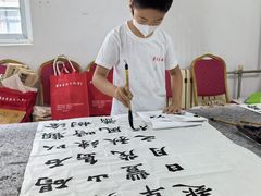 -萧华书法大教室(金源店)