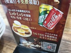 -朱大嘴肥肠血旺(福字街店)