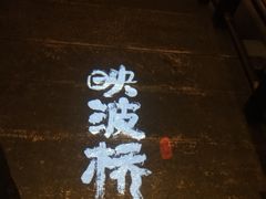 -绿茶餐厅(石家庄万象城店)