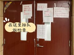 -首都医科大学附属北京同仁医院(西区)