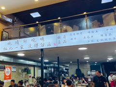 -晓靖轩烧烤(沙河风情店)