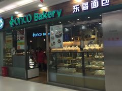 -东哥面包(江宁大润发店)