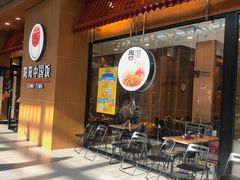 -阳阳中国饭(北京荟聚店)