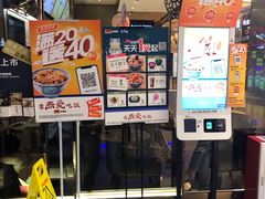-银座mall(东直门店)