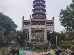 -大雁山风景区