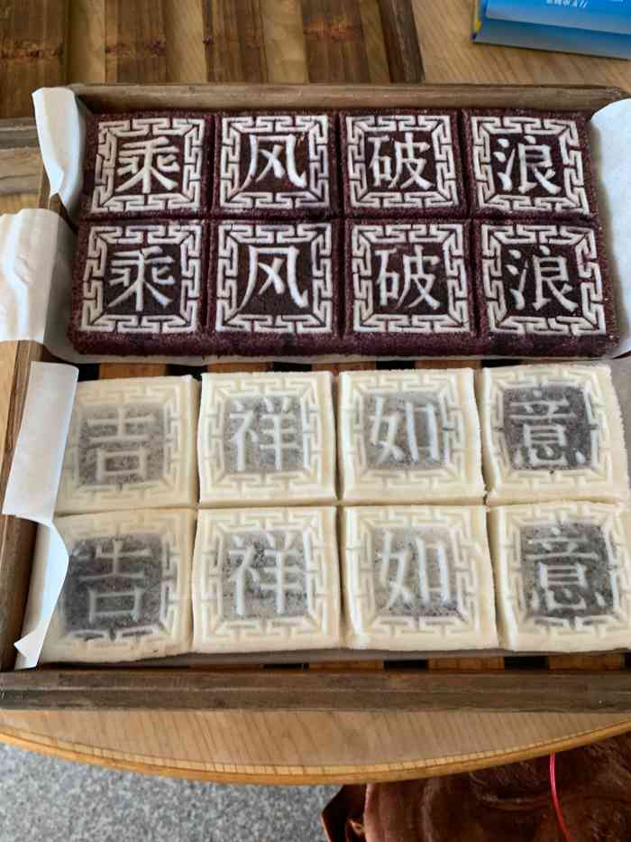 俞记梁弄大糕-"去梁弄玩,当然得尝尝当地特色的梁弄大糕...."-大众点