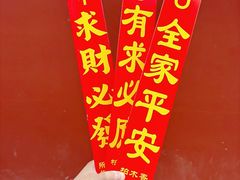 -南岳大庙