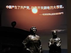 -韶山毛泽东同志故居