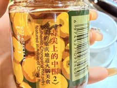 -枇杷园食为鲜火锅(南山店)