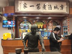 大堂-北京小肠陈饭庄(方庄店)
