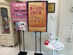 -咪咪比基尼脱毛专业店