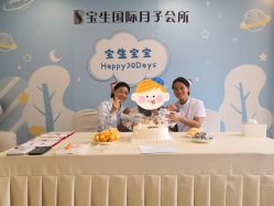 点击看大图 -宝生月子中心(民治店)