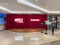 -英皇电影城(英皇集团中心IMAX店)