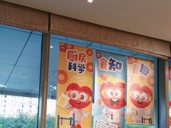 -西贝(无锡万象城店)