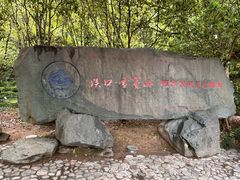 -蒋氏故居