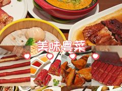 -蝴蝶里·粤菜·点心(滨江龙湖店)
