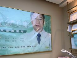 -万阡国际专业祛斑·祛痣·祛疤连锁