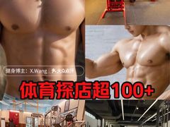 -NRG 健身私教CLUB(WPP达邦协作广场店)