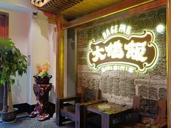 -大鸽饭(马王堆店)