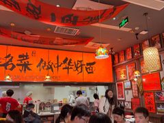 -王繁星面馆(西安熙地港店)