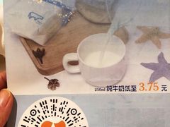 -白色日记·手作酸奶(麦凯乐店)