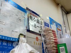 -曹宝林砂锅麻辣烫(星光路店)