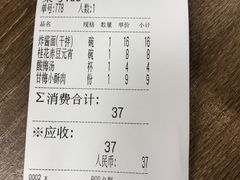 -刘长兴(逸仙桥店)