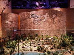 -上海崧泽遗址博物馆