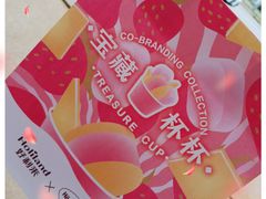 -好利来(建筑大学店)