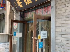 -南市食品街