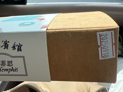 -梦菲思饼屋(瑞金宾馆店)
