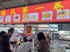 -南门绿玉农贸市场