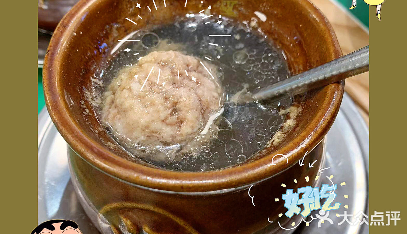 不会还有人没吃过天马牛肉饼吧