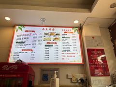 -竹园竹升面(西关总店)