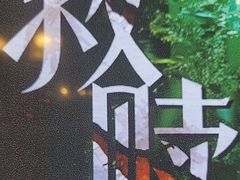 -荒岛实景沉浸密室(江汉路1店)