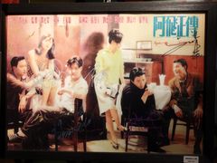 -为你钟情咖啡馆(春熙路太古里步行街店)