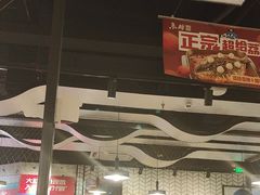 -鱼酷活鱼烤鱼(梅江印象城店)