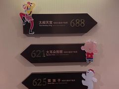-上海银星皇冠假日酒店