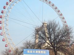 -天津之眼摩天轮