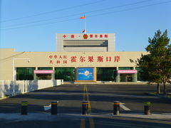 -霍尔果斯国门景区