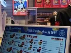 -墨茉点心局(梅溪湖新天地一店)