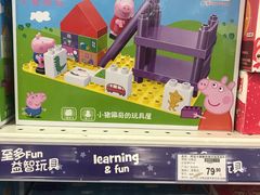 -TOYSRUS玩具反斗城(天津远洋乐堤港店)