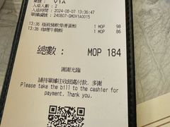 -翠华(澳门银河店)